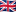 Inglés