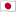 Japonés