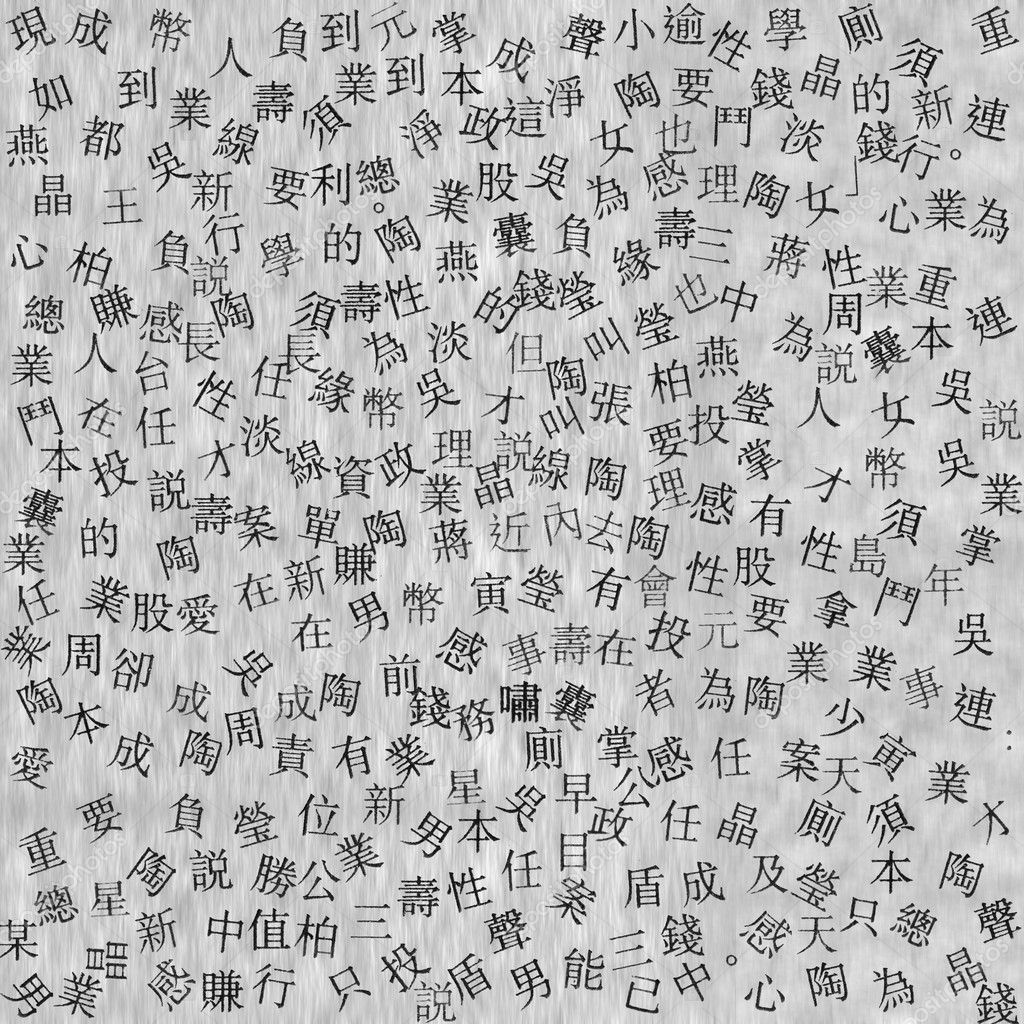 Banner Kanjis